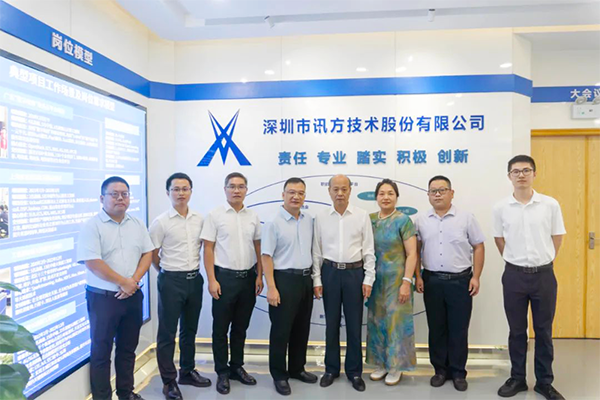 郑州信息工程职业学院领导一行莅临upay钱包官网技术考察研讨